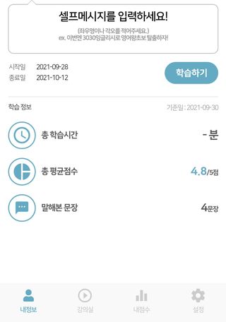 할인에나님이 올린 리뷰 사진 3
