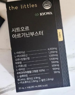 더리틀스 시트오르 아르기닌부스터 — 4.5점을 준 리뷰어가 2023년 1월 올린 사용 사진