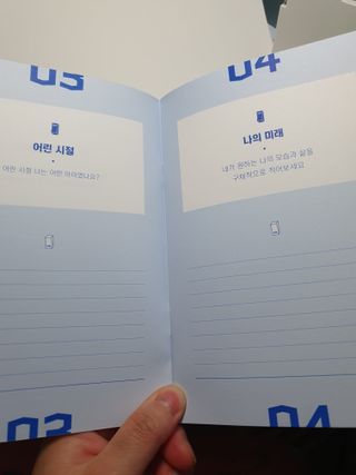리훈 궁금해 Q&A다이어리 세트 큐엔에이 질문일기 큐앤에이 질문책 QnA — 5점을 준 리뷰어가 2022년 11월 올린 사용 사진
