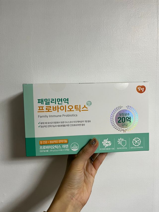 앙팡 패밀리면역 프로바이오틱스 2g x 100포 리뷰 사진