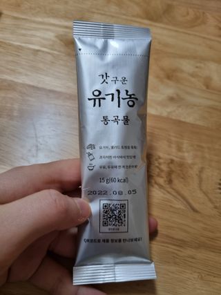 씨알푸드 유기농 쌀 시리얼 390g + 갓 구운 유기농 발아통곡물 150g — 5점을 준 리뷰어가 2021년 12월 올린 사용 사진