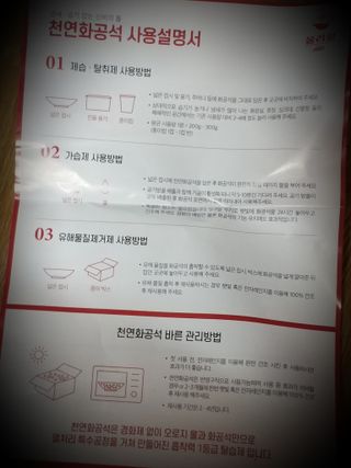 세유니님이 올린 리뷰 사진 4
