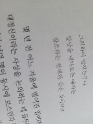 반딧불이님이 올린 리뷰 사진 2