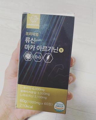하이잉🤩님이 올린 리뷰 사진 3