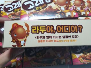 퍼스트캠퍼님이 올린 리뷰 사진 1
