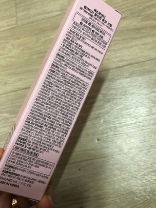 에스투엔디 S2ND 올인원 톤업크림 — 5점을 준 리뷰어가 2021년 4월 올린 사용 사진