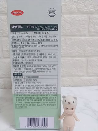 나리님님이 올린 리뷰 사진 3
