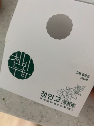 meljen님이 올린 리뷰 사진 4