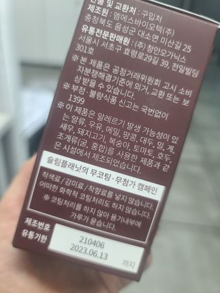 땅콩크림님이 올린 리뷰 사진 4