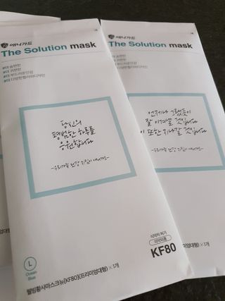[이지아 마스크] 애니가드 더솔루션마스크 KF80 대형 컬러 4종 — 5점을 준 리뷰어가 2021년 6월 올린 사용 사진