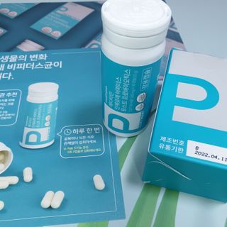 메디타민 인체유래 비피더스 포스트 프로바이오틱스 — 5점을 준 리뷰어가 2021년 3월 올린 사용 사진