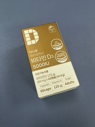 (NEW)다나음 하이포텐시 비타민D3 5000IU(60정/2개월분) — 5점을 준 리뷰어가 2023년 10월 올린 사용 사진