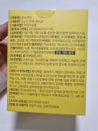 구구자매mom님이 올린 리뷰 사진 2