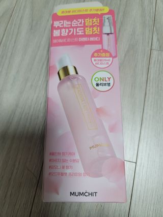 멈칫(MUMCHIT) 멈칫 마젠타레이디 기획세트 — 5점을 준 리뷰어가 2022년 3월 올린 사용 사진