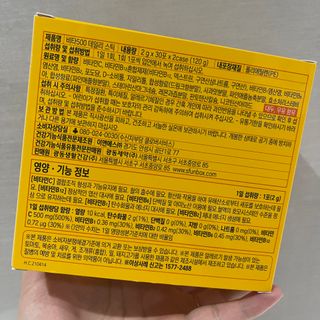 투밍님이 올린 리뷰 사진 2
