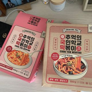 추억의 국민학교 떡볶이 국떡 뉴트로 5종 — 4점을 준 리뷰어가 2021년 9월 올린 사용 사진
