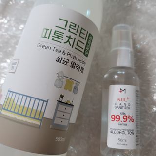 [엠메이데이] 그린티 피톤치드 감쪽같이 500ml + 손소독액 50ml — 5점을 준 리뷰어가 2022년 2월 올린 사용 사진