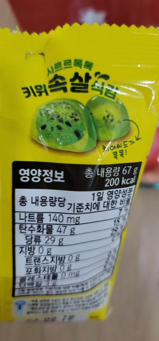 빵가게주인님이 올린 리뷰 사진 2