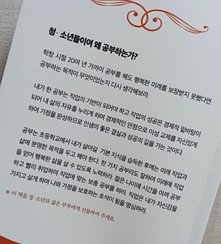 soryeon님이 올린 리뷰 사진 4