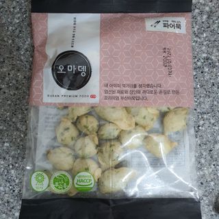 새복이야님이 올린 리뷰 사진 2