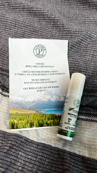 플랜토닌 프로폴리스 인후 스프레이 20ml — 5점을 준 리뷰어가 2023년 2월 올린 사용 사진