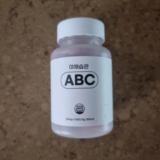 야채습관 ABC 120정 2개월분 하루야채 — 5점을 준 리뷰어가 2022년 8월 올린 사용 사진