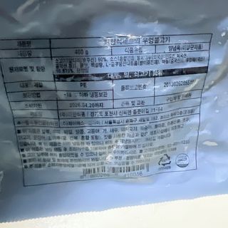 맥뚜님이 올린 리뷰 사진 2