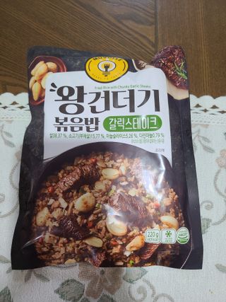 한성기업 무볼레 왕건더기 볶음밥 갈릭스테이크 — 4점을 준 리뷰어가 2021년 10월 올린 사용 사진