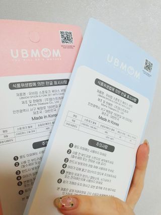 유비맘 스푼포크 케이스 세트 1+1 _컬러랜덤 발송 — 5점을 준 리뷰어가 2021년 1월 올린 사용 사진