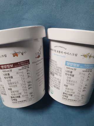 마이노멀 키토스노우 2개 Set  - 바닐라/초코/그린티 3종 중 선택 — 4점을 준 리뷰어가 2021년 5월 올린 사용 사진
