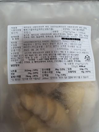 뽀글포글2님이 올린 리뷰 사진 3