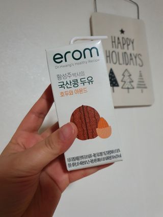이롬 erom 황성주박사의 국산콩 두유 호두와 아몬드 — 5점을 준 리뷰어가 2020년 12월 올린 사용 사진