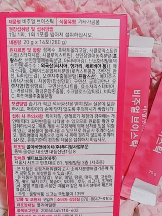 나리님님이 올린 리뷰 사진 3