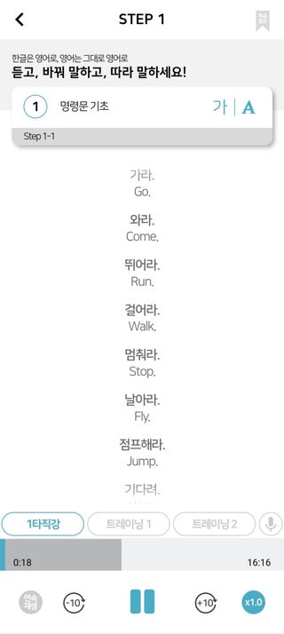 3030잉글리시 3030 잉글리시 초급부터 고급까지 전 강좌 14일 체험 수강권 — 5점을 준 리뷰어가 2022년 3월 올린 사용 사진