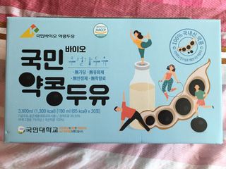 국민바이오 약콩두유 — 5점을 준 리뷰어가 2022년 5월 올린 사용 사진