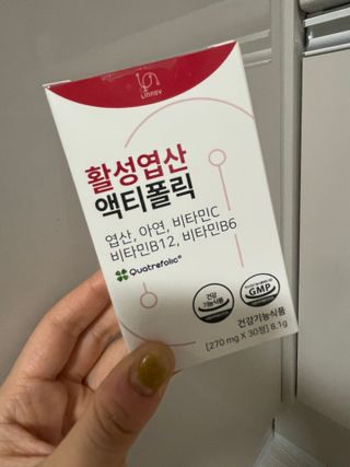 [리노브] 4세대 활성엽산 액티폴릭 270mg x 30정 — 4.5점을 준 리뷰어가 2022년 10월 올린 사용 사진
