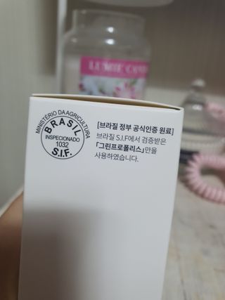 메디타민 원헌드레드 그린프로폴리스 — 5점을 준 리뷰어가 2021년 9월 올린 사용 사진
