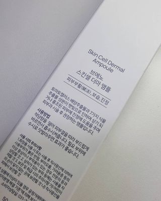 브에노 스킨셀 더마 앰플 — 5점을 준 리뷰어가 2021년 6월 올린 사용 사진