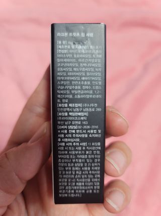 [라끄본] 립 세럼 - 트릿츠 립세럼 — 5점을 준 리뷰어가 2021년 2월 올린 사용 사진