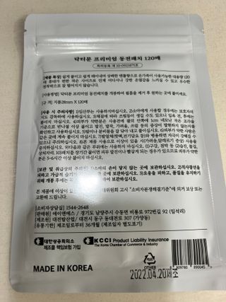 janoo11님이 올린 리뷰 사진 2