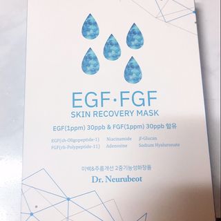 Dr.느루벗 느루벗 EGF FGF 스킨 리커버리 마스크 10장 — 5점을 준 리뷰어가 2021년 4월 올린 사용 사진