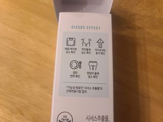 뉴온 시서스 휴 다이어트 — 4점을 준 리뷰어가 2021년 4월 올린 사용 사진