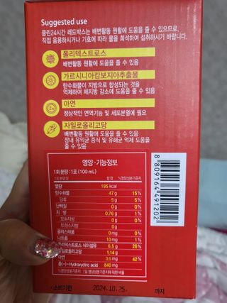 mimi님이 올린 리뷰 사진 2