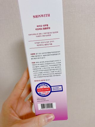 SOONWITH 바이오 내추럴 리프레싱 폼클렌징 — 5점을 준 리뷰어가 2021년 2월 올린 사용 사진