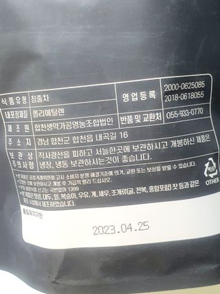 쩡아님이 올린 리뷰 사진 2