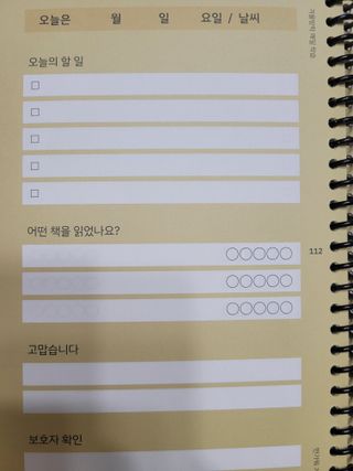 미세먼지따당따당님이 올린 리뷰 사진 4