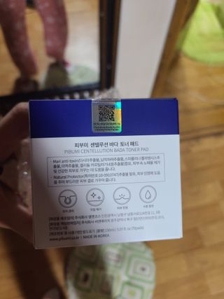 피부미 센텔루션 바다토너패드 70pad — 5점을 준 리뷰어가 2021년 10월 올린 사용 사진