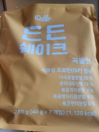 [덜다] 든든 식물성 단백질 쉐이크 40g X 7입 (곡물/딸기) — 5점을 준 리뷰어가 2023년 8월 올린 사용 사진