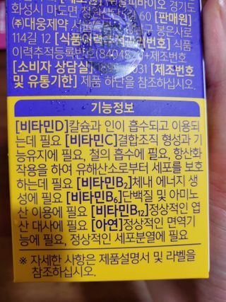 태양이맘님이 올린 리뷰 사진 3