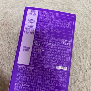 필리브 엘라스틴 더 리프트 — 4.5점을 준 리뷰어가 2021년 7월 올린 사용 사진